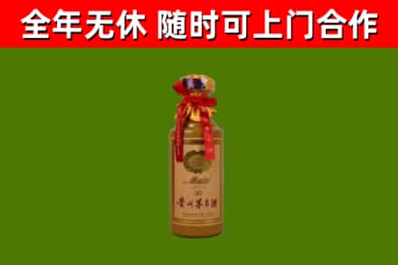 颍泉区烟酒回收30年茅台酒.jpg