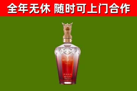 颍泉区烟酒回收皇家剑南春龙年.jpg