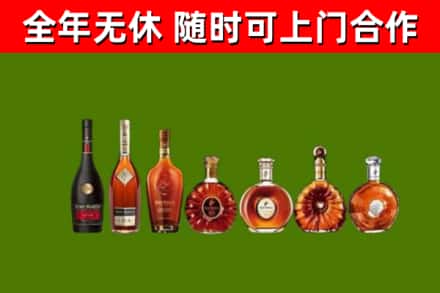 颍泉区烟酒回收洋酒价格.jpg