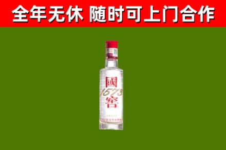 颍泉区烟酒回收1573酒.jpg