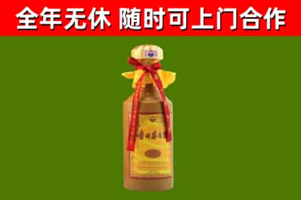 颍泉区烟酒回收15年茅台酒.jpg