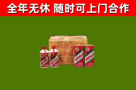 颍泉区烟酒回收80年代茅台酒.jpg