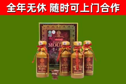 颍泉区烟酒回收50年茅台酒.jpg