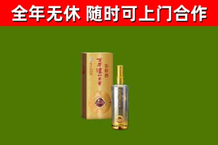 颍泉区烟酒回收百年泸州.jpg