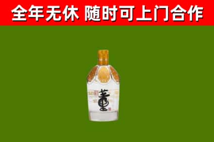 颍泉区烟酒回收董酒.jpg