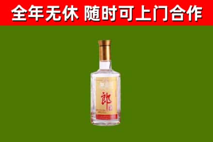 颍泉区烟酒回收光瓶郎酒.jpg