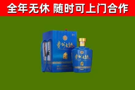 颍泉区烟酒回收贵州大曲.jpg