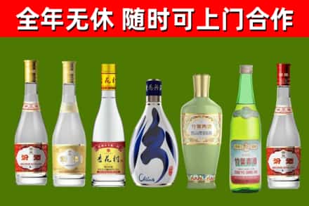 颍泉区烟酒回收汾酒系列.jpg