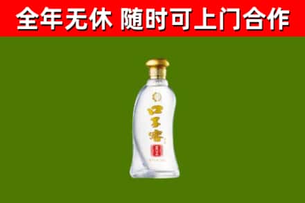 颍泉区烟酒回收口子窖.jpg