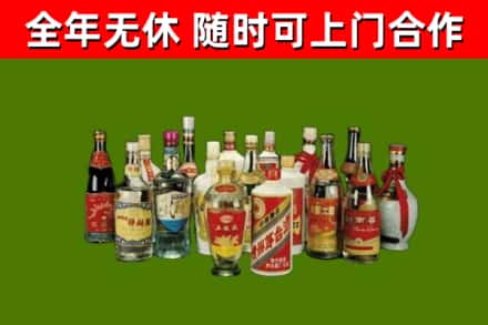 颍泉区烟酒回收老白酒.jpg