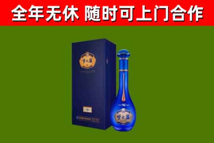 颍泉区烟酒回收老梦之蓝酒.jpg