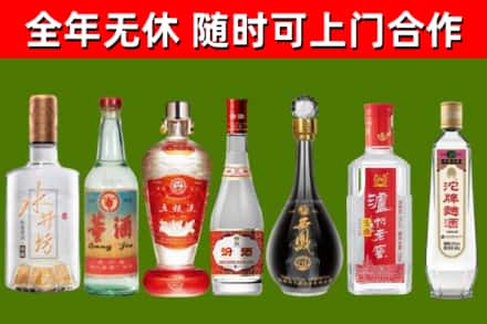 颍泉区烟酒回收名酒系列.jpg