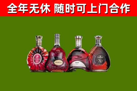颍泉区烟酒回收洋酒.jpg