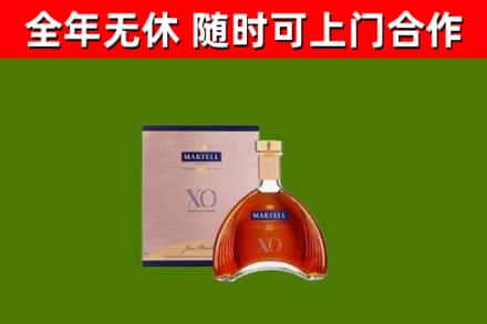 颍泉区烟酒回收马爹利洋酒.jpg