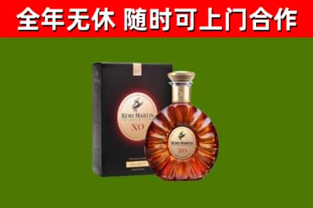 颍泉区烟酒回收人头马XO洋酒.jpg