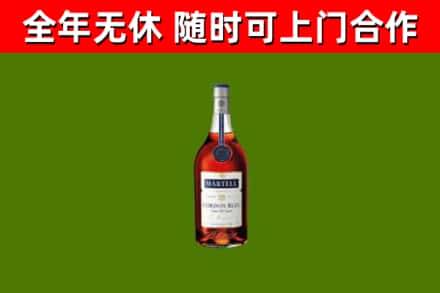 颍泉区烟酒回收马爹利蓝带洋酒.jpg