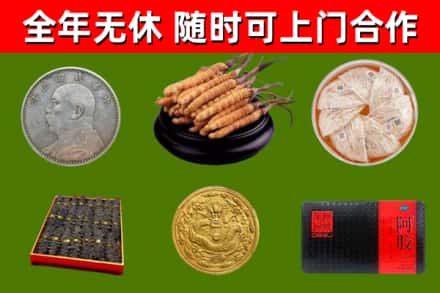 颍泉区烟酒回收名贵礼品.jpg