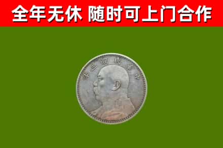 颍泉区烟酒回收袁大头.jpg